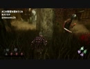 【DbD】隠密極めるマン総集編：隠密マンの隠密（一部チェイス）コレクションその２【Dead by Daylight実況】