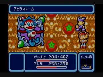 トマトアドベンチャー チート