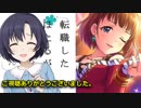 【StardewValley】転職したほたるが 田舎でなんやかんや（中中中編）