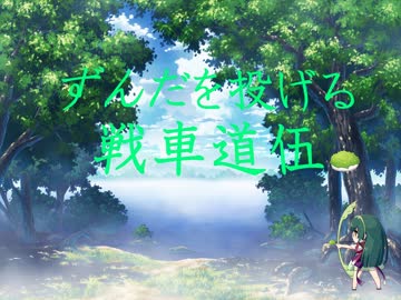 たぬきちの冒険 ニコニ コモンズ