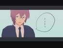 【ヒプマイMMD】さようなら、花泥棒さん【夢野幻太郎】