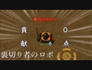 総統閣下はアクリル決戦拠点にお怒りのようです