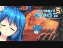 [MTG]ぱうぺあ娘々の依りシロＭＯ実況　その５[pauper]　ー黒単統治者ー