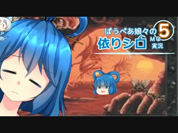 [MTG]ぱうぺあ娘々の依りシロＭＯ実況　その５[pauper]　ー黒単統治者ー