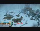 【初見】ドラゴンクエストビルダーズ2をやる(ネタバレ注意) Part 31【PS4PRO】