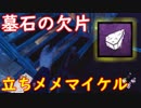 【キラー】高みを目指すDead by Daylight　part29【steam】