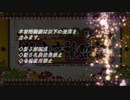 【FGO】礼装縛り／星3鯖編成　閻魔亭繁盛記【高難度】