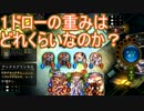 Shadowverse(シャドウバース)実況プレイ　最近のロイヤルはアックスプリンセスが強いと聞くけどほんま？