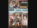 グラブル　ビィ君が解説するアグアグハウンド　虚空の歪弦・メース使用