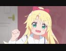 私に天使が舞い降りた！　3分耐久　姫坂乃愛ver