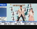 2019.1.8ウェザーニュースLiVEに松岡修造登場　コメ付き