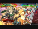 三国志レ〇プ！軍師と化した先輩7.10州