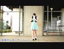 【にじまる】未来テレポーテーション【オリジナル振り付け】