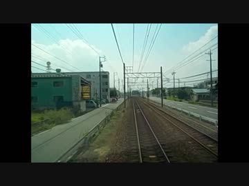 パノラマsuper前面展望