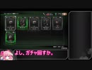 【ゆっくり実況】頭るーちゃんのボーダーブレイク　33回目【BBPS4】