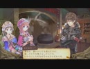 「少女の想い、海を越えて。」トトリのアトリエを久しぶりに遊ぶ part70