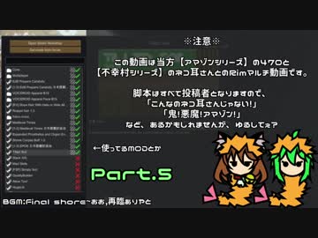 【RimWorld】ふこあマルチ村 Part.5【ゆっくりボイロ実況】