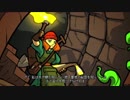 Crypt of the NecroDancer メロディ編の初見殺し
