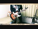 とても素敵な六月でした / Eight 弾いてみた (guitar cover)