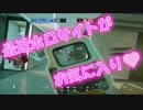【R6S】超絶NOOBが目指す!!ダイヤへの道!!#61