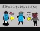 yetiマイクで地声雑談（生放送の編集版）