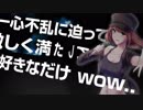 【誕生日に】「一心不乱」歌ってみた【小薰×Henry】