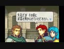 【実況】10代を取り戻したい大人のFE聖魔の光石ハード【8章】part1