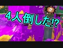 【日刊スプラトゥーン2】ランキング入りを目指すローラーのガチマッチ実況Season9-8【Xパワー2266ヤグラ】ダイナモローラーテスラ/ウデマエX/ガチヤグラ