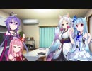 今日のご飯はな～に？【VOICEROID劇場】