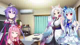 今日のご飯はな～に？【VOICEROID劇場】