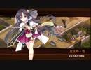[城プロ:RE]志自岐原城と投剣乱舞～横切る破滅と黒兎-絶壱-難～