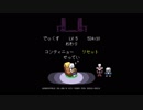 もう一度味わうUNDERTALE part13 p1