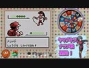 きみにきめられない！ダーツで決めるポケモンの旅【初代赤】（第9回）