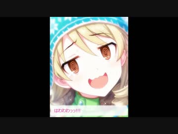 [ﾎﾜｲﾄｱｳﾄ]森久保乃々　思い出エピソード前編・後編