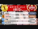 さきらめ13-1