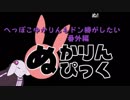 【PUBG】へっぽこゆかりんもドン勝したいPart3.5【Voiceroid実況】