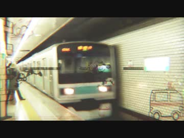 フラット千代田ゾーン