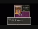 【SFC版DQ3実況】受け継がれしスッポンポンの意志#21