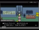 【実況】家族の唄を奏でよう。MOTHER３.Part30
