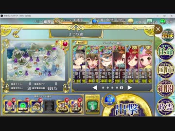 政剣マニフェスティア いざ！祝福のベルを鳴らせ！　まつり級イベボ3人入れて466秒