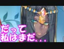 [実況]俺もサーヴァントがほしい！[FGO] #210 アガルタ その27