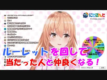 家長むぎ「友達欲しい…せや！ルーレットで決めたろ！お前今日からむぎともな！」