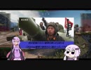 【WOT】ゆかり戦車長のWorldofTanks Part15【S-51編】