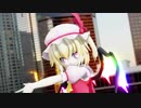【東方MMD】ロキ【吸血鬼】
