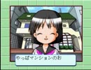 社長令嬢と　エク湯を　経営しよう 7