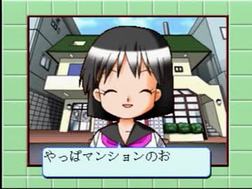 社長令嬢と　エク湯を　経営しよう 7