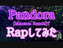【SDVX】Pandora(Maozon Remix)でRapしてみた【音ゲー×ラップ】
