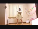 【前ちゃん。】　あたふたあした　【踊ってみた】