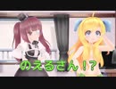 【初のゲスト】みんなのホーリーアイドルが降臨！【邪神ちゃんねるV】