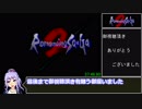 【ロマサガ2 RTA 37:46】SFC実機サブフレームリセット技利用【VOICEROID実況】